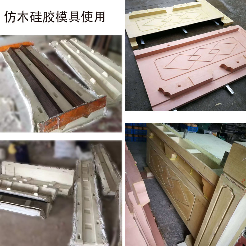 仿真模硅膠模具應(yīng)用